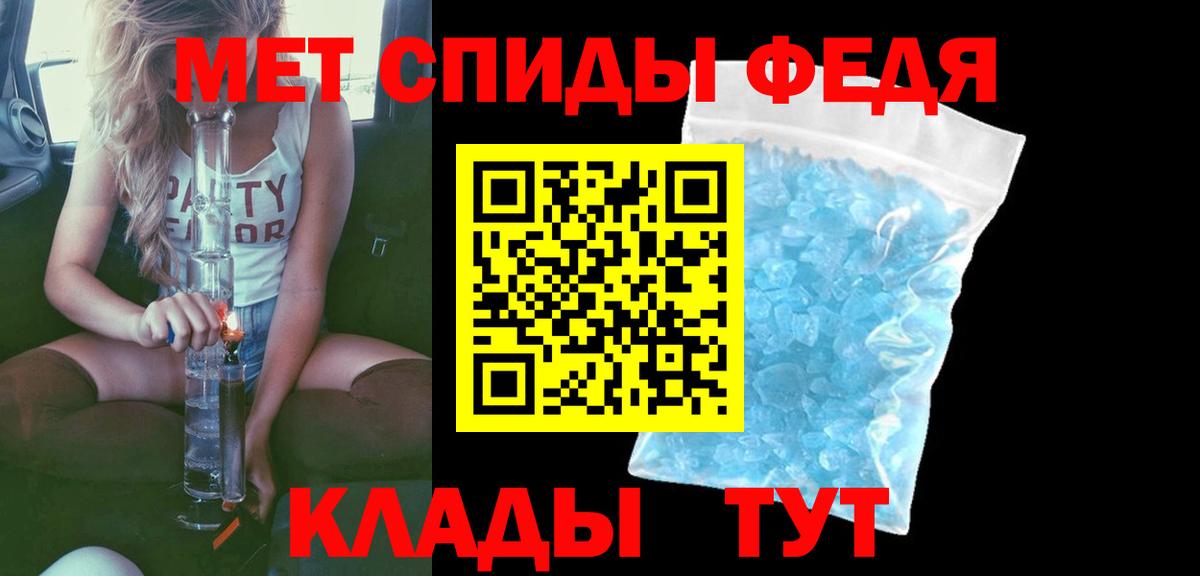Амфетамин 98% Обнинск