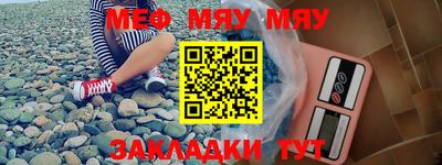 мескалин Новокубанск