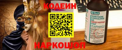 герыч Новодвинск