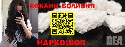 мескалин Новокубанск