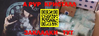 ПСИЛОЦИБИНОВЫЕ ГРИБЫ Новозыбков