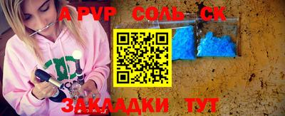 ПСИЛОЦИБИНОВЫЕ ГРИБЫ Новозыбков