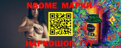 ПСИЛОЦИБИНОВЫЕ ГРИБЫ Новозыбков