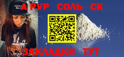 ПСИЛОЦИБИНОВЫЕ ГРИБЫ Новозыбков