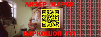 мескалин Новокубанск