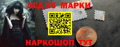 мескалин Новокубанск