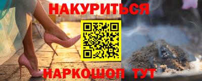 ПСИЛОЦИБИНОВЫЕ ГРИБЫ Новозыбков