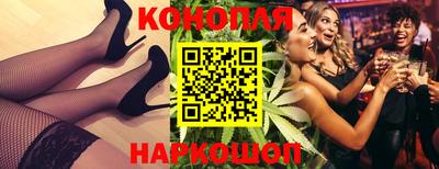 мескалин Новокубанск