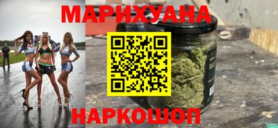 мескалин Новокубанск