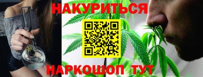 мескалин Новокубанск