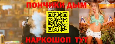 герыч Новодвинск