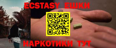 дурь Обнинск