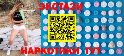 ПСИЛОЦИБИНОВЫЕ ГРИБЫ Новозыбков