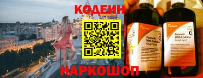 мескалин Новокубанск