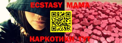 дурь Обнинск