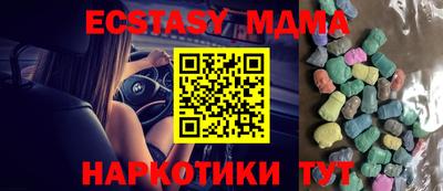 ПСИЛОЦИБИНОВЫЕ ГРИБЫ Новозыбков