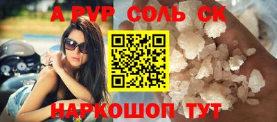 ПСИЛОЦИБИНОВЫЕ ГРИБЫ Новозыбков