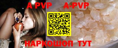 герыч Новодвинск