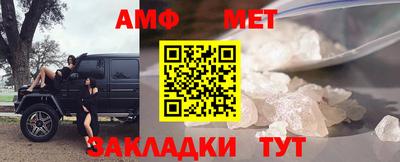 ПСИЛОЦИБИНОВЫЕ ГРИБЫ Новозыбков