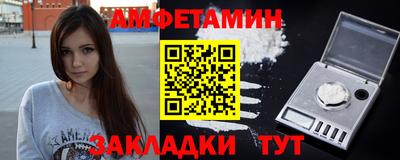 мескалин Новокубанск
