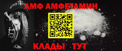 мескалин Новокубанск