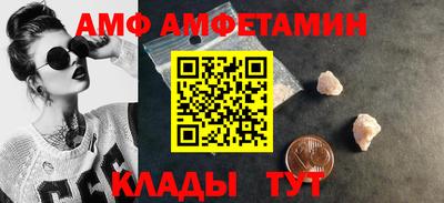 ПСИЛОЦИБИНОВЫЕ ГРИБЫ Новозыбков