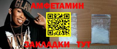 мескалин Новокубанск