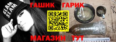 мескалин Новокубанск