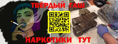 мескалин Новокубанск