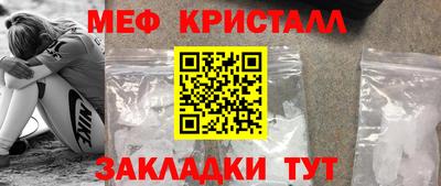 ПСИЛОЦИБИНОВЫЕ ГРИБЫ Новозыбков