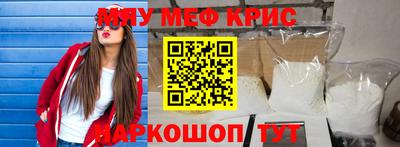 герыч Новодвинск