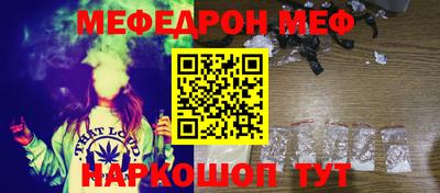 меф Нягань