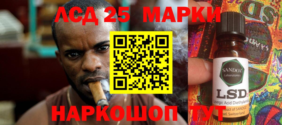 omg ТОР  Вход с VPN  Обнинск  LSD-25 экстази ecstasy  ЛСД экстази ecstasy 
