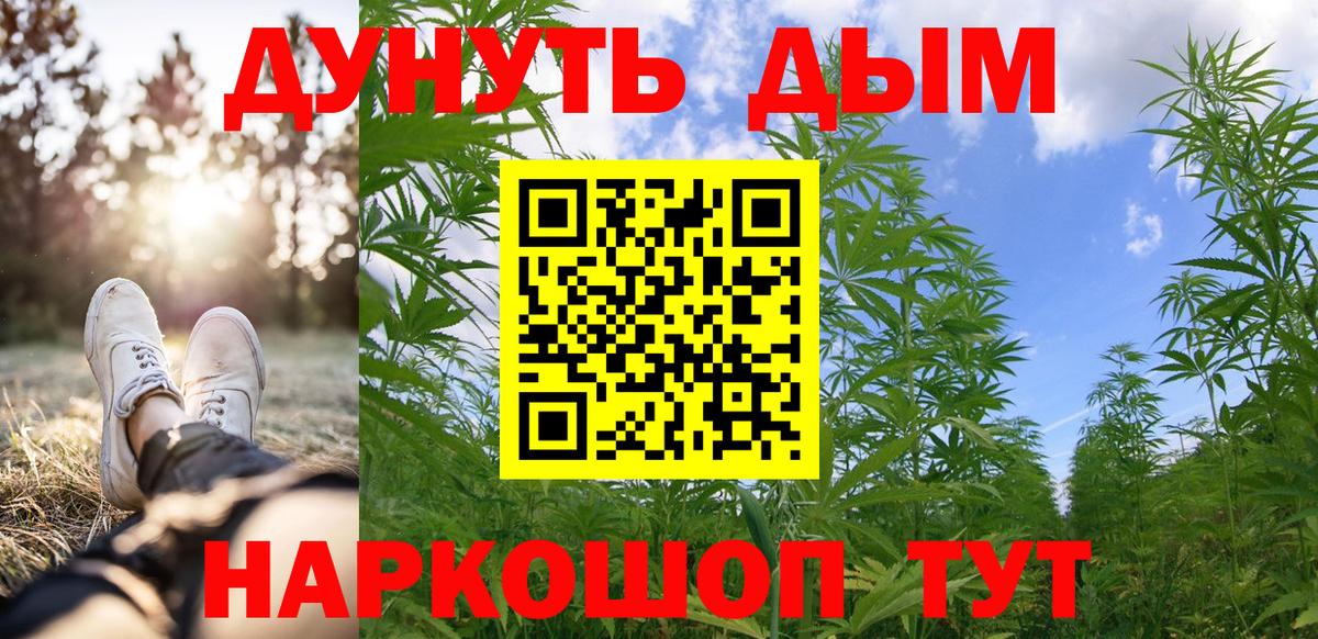 Конопля тримм Обнинск